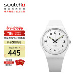 斯沃琪（Swatch）瑞士手表 纯白之光2.0 新年礼物简约石英表SO28W107-S14