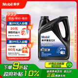 美孚(Mobil)手动变速箱油 齿轮油 80W-90 GL-4级 4L 汽车用品