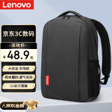 联想（Lenovo）笔记本双肩包男女士16英寸背包学生书包出差包拯救者r9000p笔记本电脑包小新笔记本电脑包