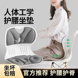 kidsdeer喂奶护腰神器腰垫宝妈喂奶坐姿靠背孕妇哺乳座椅床上人体工学椅