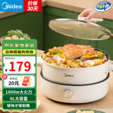 美的（Midea）电火锅 火锅专用锅3-4人 电锅一体多功能锅 一锅多用宿舍电煮锅家用多用途锅 电热锅 分体可拆 6L 【大容量|1800w速沸】HGE28T71