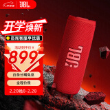 JBLFLIP6 音乐万花筒六代 便携式蓝牙音箱 低音炮防水防尘多台串联 赛道扬声器 家用音响 礼物送男 【多台串联播放音质升级】庆典红