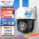 HIKVISION海康威视4G监控器摄像头室内外360度全景400万超清云台旋转手机远程对讲球机140MY送三年流量