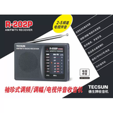 德生（Tecsun） R-202P收音机 老年人便携式 英语四六级高考听力考试收音机 迷你广播半导体 202P标配