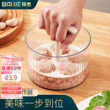 拜杰丸子制作器肉丸勺虾滑模具压鱼丸勺肉丸制作器鱼丸肉丸子器白色