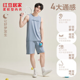 红豆居家男士纯棉抑菌背心式睡衣男无袖家居服 加州蓝  XL