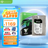 希捷（SEAGATE）企业级硬盘 4TB 256MB 7200RPM CMR垂直 SATA 希捷银河Exos 7E10系列 服务器硬盘ST4000NM000B