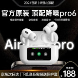 Viken【华强北18代Pro6顶配版】蓝牙耳机适用苹果主动降噪带屏幕Air无线iPhone15/14/13/12入耳ios五代 【10月新款】原版全功能升级 【HIFI音效+空间音頻+滑动调音】