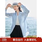 茵曼（INMAN）莱赛尔开衫休闲衬衫2025年夏女装高级感洋气外搭上衣 经典款-浅蓝色 S