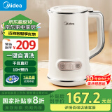 美的（Midea）【国家补贴】豆浆机1L容量2-4人 小型免煮免滤辅食机 一键清洗 多功能料理破壁机豆浆机DJ10B-P703