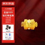 京东京造八方来财金镶钻转运珠手串 生日礼物实用送男友老公≥0.95g