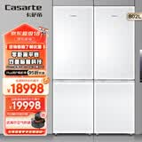 卡萨帝（Casarte）光年白冰箱401升多门零距离无界纯平嵌入60cm超薄风冷无霜变频节能一级能效低氧窖藏养鲜 (可左右换门)光年白802L无界组合+零距离平嵌