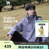 骆驼（CAMEL）CamelTex户外御寒冲锋衣男女同款防油污外套三合一登山服  XXL