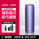 UlikeAir3【快至当日达】蓝宝石冰点脱毛仪腋下小胡子脱毛生日礼物