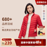 波司登冬羽绒服女轻薄立领修身时尚经典休闲外套B30131006 190/108A