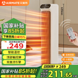 艾美特（AIRMATE）【石墨烯语音款】暖风机/取暖器/电暖器/电暖气片家用/热风扇 高塔式双直流轻音暖风机 HP21-SR73