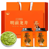 西湖说杭州龙井茶豆香特级250g 2024明前绿茶礼盒装新茶春茶嫩芽送礼