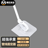 幕后英雄洗衣机排水管燃气管卡扣固定器免打孔水管卡箍夹管夹线卡子扎带柜子家具防倾倒