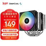 九州风神（DEEPCOOL）CPU散热器大霜塔V5ARGB附带硅脂风冷6热管散热器电脑配件包含发光散热风扇