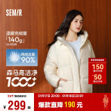 森马（Semir）轻松羽绒|羽绒服女纯色宽松2024冬季三防连帽面包服109724113002