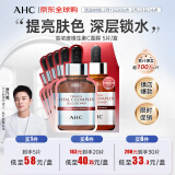 AHC高浓度维生素C面膜 5片/盒  ahc面膜 补水保湿 女神妇女节礼物