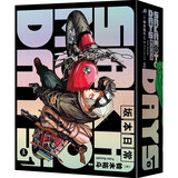 【特典版】SAKAMOTO DAYS坂本日常1首刷（现在开始，我要动真格的了！集英社《少年JUMP》新世代台柱，烫男烫女云集的热血战斗漫的宇宙）