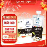 小西牛慕拉酸牛奶风味发酵乳青海常温酸奶保质期100天160g*10袋【年货】 【礼盒装】青稞黑米酸奶10袋