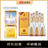 双沟 珍宝坊君坊41.8度（500ml+20ml）*6瓶 整箱装 浓香型(年份随机) 