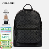 蔻驰（COACH）奢侈品男包大容量双肩包电脑包2736【品牌授权】送男友礼物