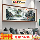 佳得雅新中式客厅装饰画沙发背景墙壁画字画山水画靠山图办公室风景挂画 八方聚财A5 58*168cm宣纸+胡桃色框（较小）