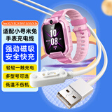 trendsetter适配小寻充电线yes3pro/yes3C/yes3/P7/X5/X5pro/Y2/T5儿童电话手表充电器线磁吸数据线配件