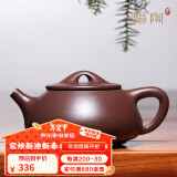 畅陶 宜兴原矿紫砂壶茶壶茶具李晓璐手工一厂老紫泥 景舟石瓢270cc