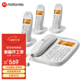 摩托罗拉（Motorola）数字无绳电话机 无线座机 子母机一拖三 办公家用 中文显示 双免提套装CL103C(白色)