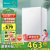 海信（Hisense）小冰箱小型家用迷你冰箱单开门95L小户型电冰箱一级能效宿舍租房家电国家补贴以旧换新BC-95S/A