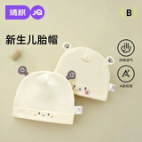 婧麒（JOYNCLEON）胎帽新生儿婴儿帽子春夏0-6个月婴幼儿男女宝宝含棉卤门帽四季 黄色 0-3个月32cm（因弹性建议0-6月）