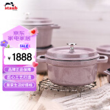 珐宝（staub）法国进口珐琅铸铁锅煲汤锅炖锅煎炒锅夜樱粉24cm 1021923