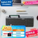 罗技（Logitech）时尚系列 K580 键盘 蓝牙键盘 办公键盘 无线键盘 便携超薄键盘 笔记本键盘 平板键盘 星空灰