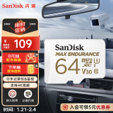 闪迪（SanDisk）64GB TF（MicroSD）内存卡 4K V30 U3 适用于家庭监控及行车记录仪内存卡 坚固耐用 更久录制时长