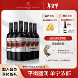 拉菲（LAFITE）巴斯克酒庄 珍藏赤霞珠 750ml*6瓶 整箱装 进口红酒