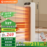 艾美特（AIRMATE）【石墨烯遥控款】暖风机/取暖器/电暖器/电暖气片家用/热风扇 高塔式双直流轻音暖风机 HP21-R31