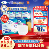 添宁（TENA）PROskin成人拉拉裤M60片（腰围：50-120cm）内裤式老年人尿不湿