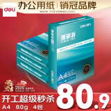 得力（deli）珊瑚海A4打印纸 80g500张*4包一箱 双面使用 加厚复印纸 整箱2000张ZF372【销冠系列】