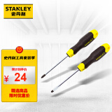 史丹利（Stanley）螺丝刀2件套装 手动五金工具 铬钒钢胶柄螺丝批STHT65200-8