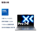 联想笔记本电脑小新Pro14 超能本 高性能轻薄本 酷睿5 220H 24G 1T 2.8K高刷OLED【国家补贴】