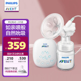 新安怡（AVENT）飞利浦新安怡便携吸奶器单边电动两用吸乳器SCF903 单边电动吸奶器/SCF903