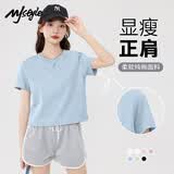 MJ STYLE纯棉短袖T恤女2026年夏季正肩修身显瘦休闲百搭小个子半袖上衣