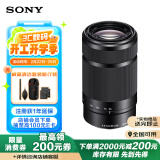 索尼（SONY）E 55-210mm F/4.5-6.3 OSS APS-C画幅远摄大变焦微单相机镜头 黑色E卡口（SEL55210）