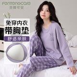 芬腾可安（FENTENGCARE）带胸垫睡衣女士春秋季棉质圆领套头长袖家居服两件套休闲可外穿QH