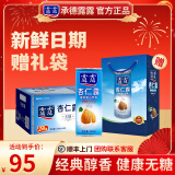 露露杏仁露240ml植物蛋白奶饮料整箱年货聚餐送礼【顺丰】 【新日期 礼袋】无糖240ml*24罐