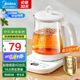 美的（Midea）养生壶 煮茶器 烧水壶烧水 煮茶壶电水壶智能养生煮茶一体电热水壶 多段保温轻音柔声炖煮花茶壶 多功能轻音煮茶Y15X-J 1.5L